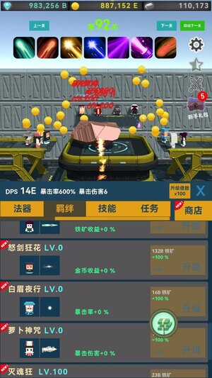矿石与魔法游戏官方版图片1