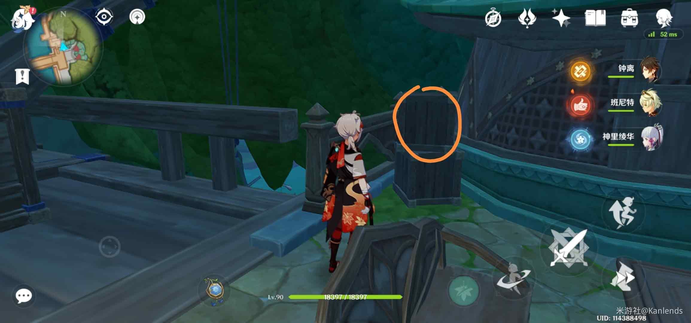 原神代价任务在哪接   3.0版代价任务触发完成攻略图片6