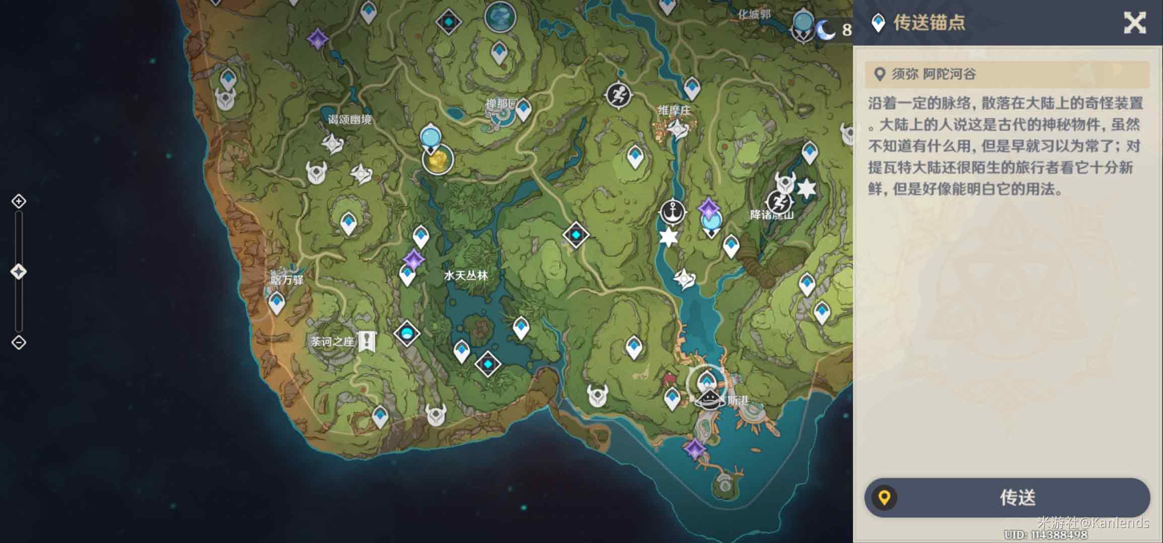 原神代价任务在哪接   3.0版代价任务触发完成攻略[多图]