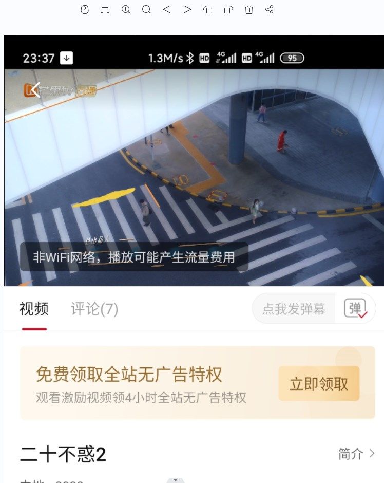 土河马影院app图3