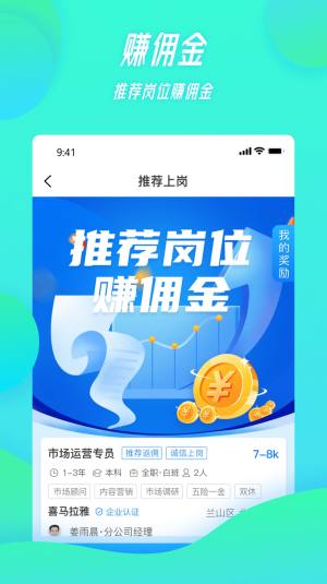 家门宝app图3