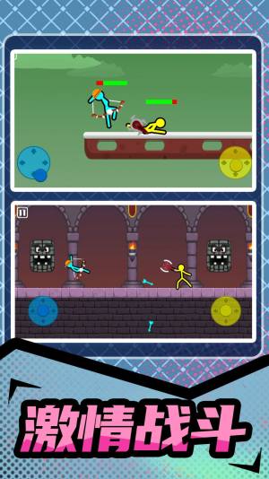 火柴人暴击3游戏官方版图片1