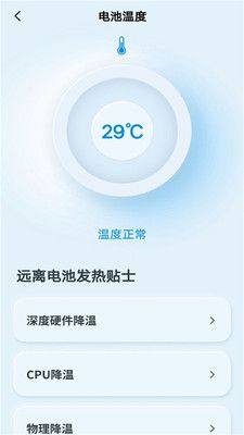 恋爱纪念日记app官方版下载图片1