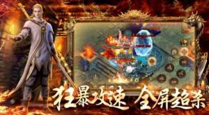 佛缘之路传奇手游官方版图片1