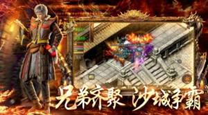 佛缘之路传奇手游官方版图片2