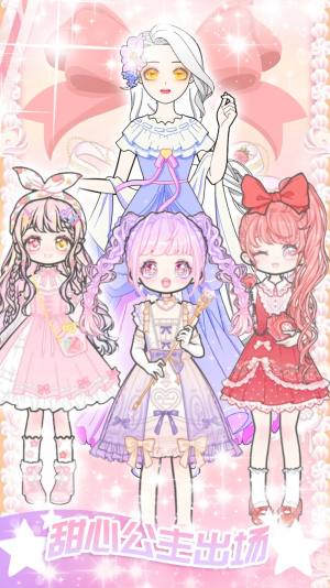 恋人制作游戏安卓版图片1