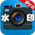 水印相机Pro app安卓版 v1.0.1