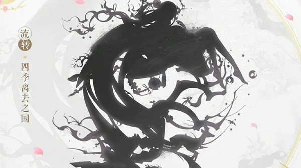 阴阳师至腐之地是什么   至腐之地进入方法分享[多图]