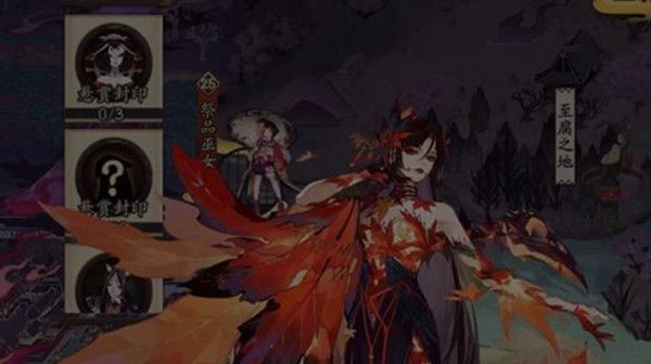 阴阳师至腐之地是什么   至腐之地进入方法分享图片2