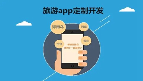 妙游记app安卓-妙游记iOS-妙游记app官方下载
