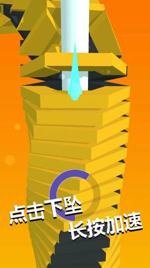 跳一跳到底游戏中文手机版图片1