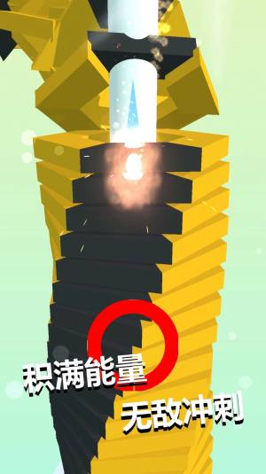 跳一跳到底游戏中文手机版图片2