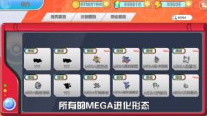 闪光宝可梦游戏官方安卓版图片1