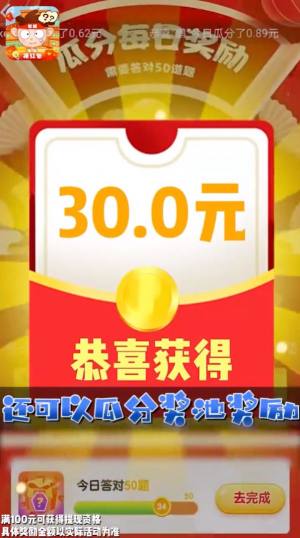 答题我最行游戏领红包福利版图片1