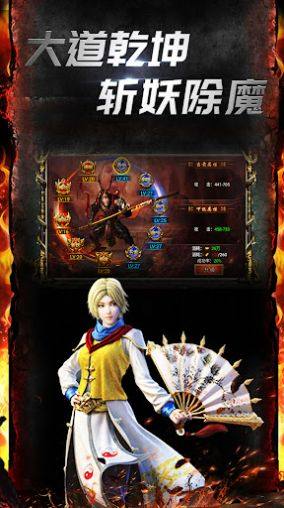 原始挑战版极限闪避手游官方安卓版图片1