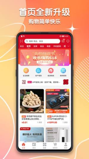 潍坊城市服务app图1
