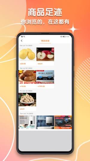 潍坊城市服务平台app官方图片1