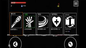 炽天使的最后一刻游戏中文最新版图片1