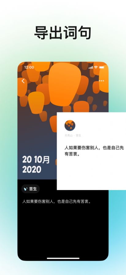 月亮山app下载安卓版官方2022图片3