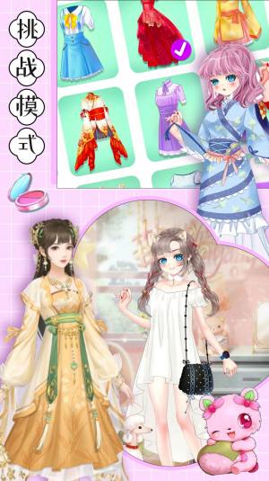 我的古装女朋友游戏官方安卓版图片1