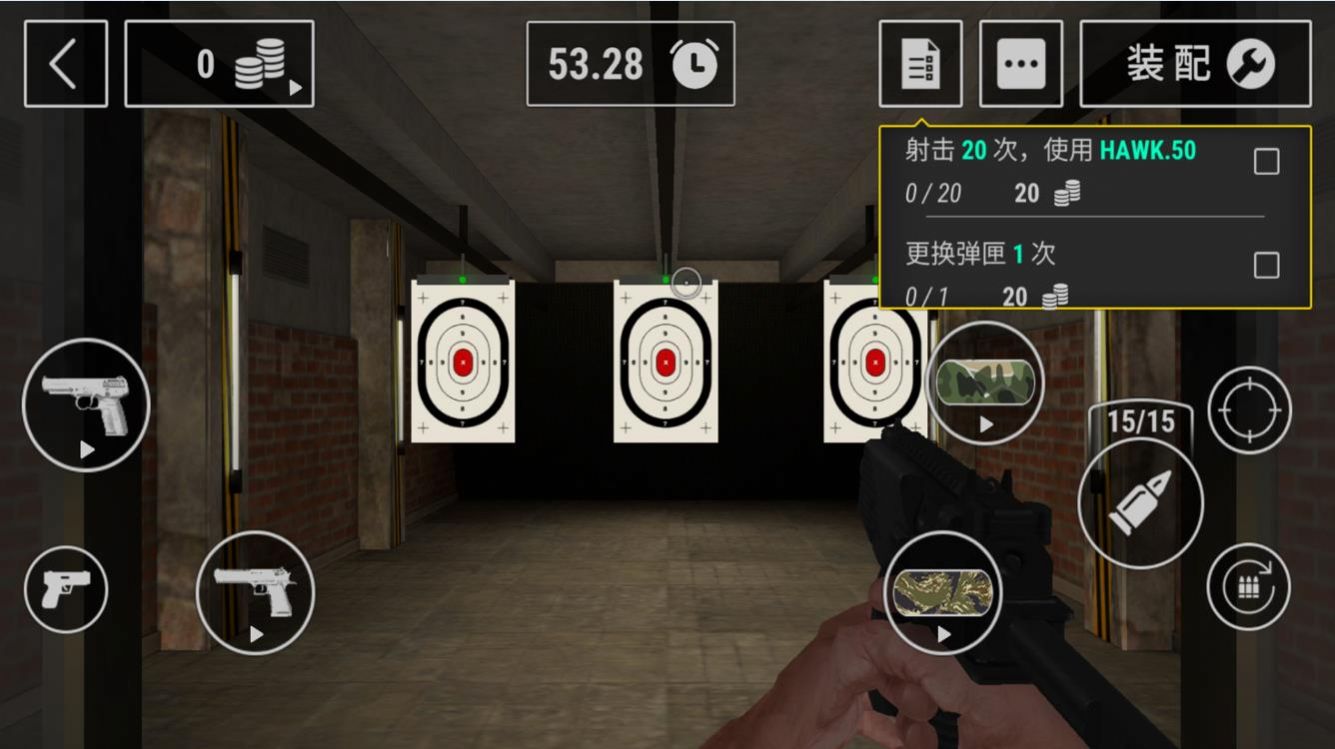 现实枪械模拟器游戏图2