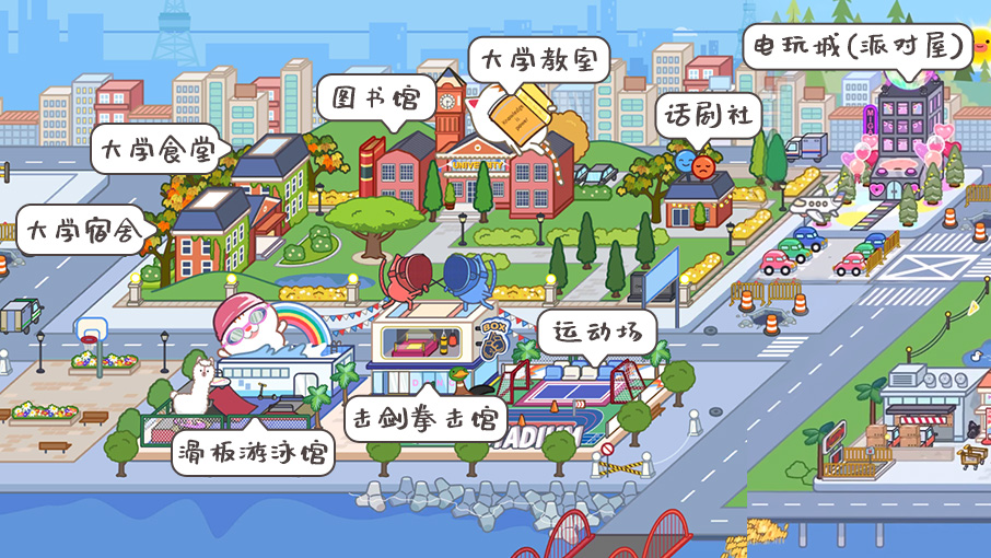 米加小镇1.11版本更新：电玩城、派对屋、撞色恶魔翅膀/女巫/骷髅套装上线[多图]