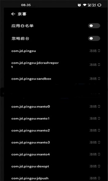 NoActive墓碑图3