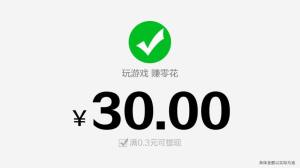 成语找茬游戏领红包最新版图片1