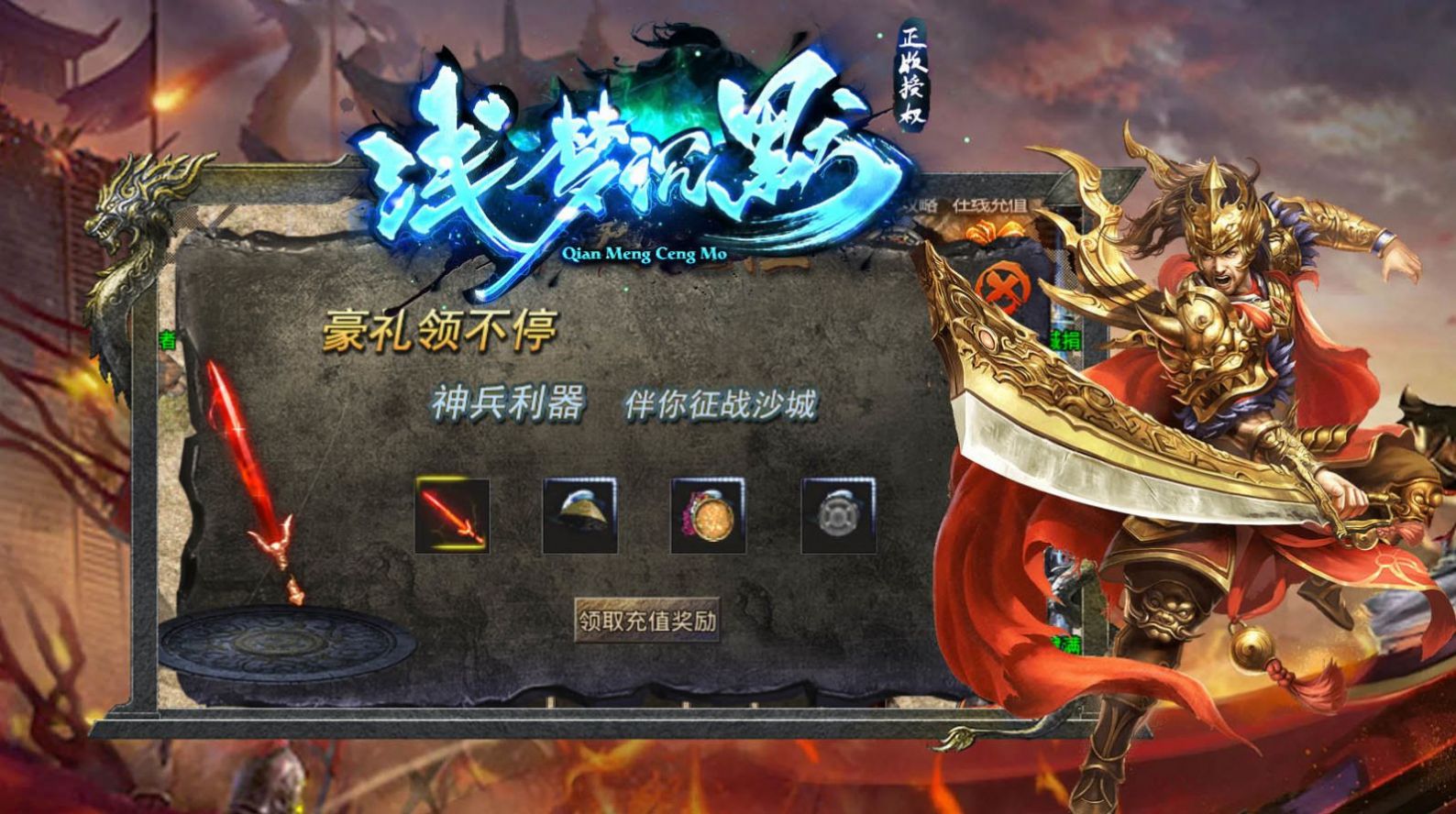 浅梦沉默官方版图2