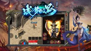 浅梦沉默手游官方最新版图片2