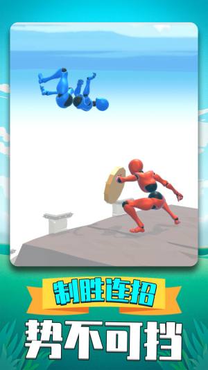 摆出正确姿势小游戏官方版图片1