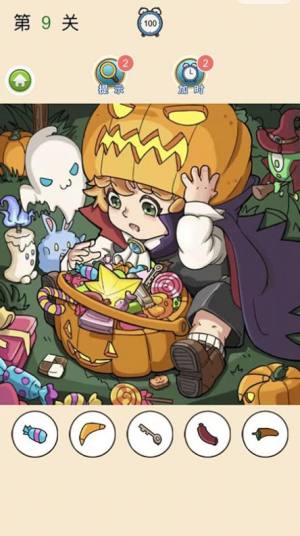 我眼神贼棒游戏官方安卓版图片1