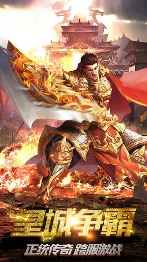 决战九天散人打金手游官方正式版图片1