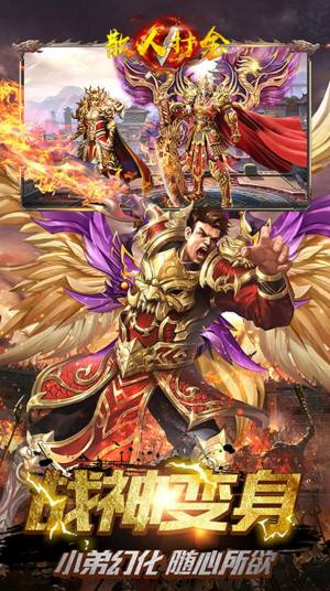 决战九天散人打金手游官方正式版图片2