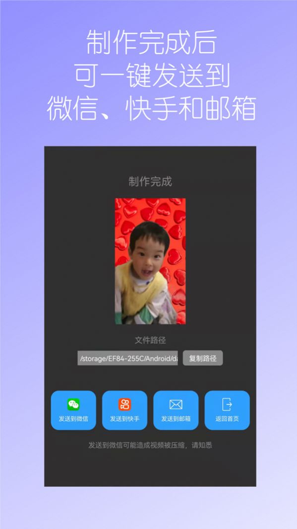 汉原视频换背景app手机版图片1
