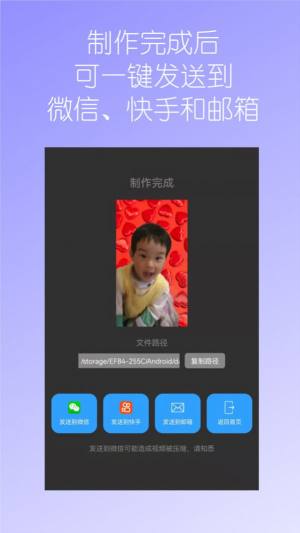 汉原视频换背景app手机版图片1
