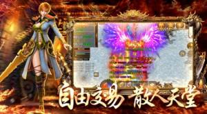 鸿蒙超变传奇手游官方最新版图片1