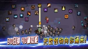 英雄三十分游戏官方最新版图片5