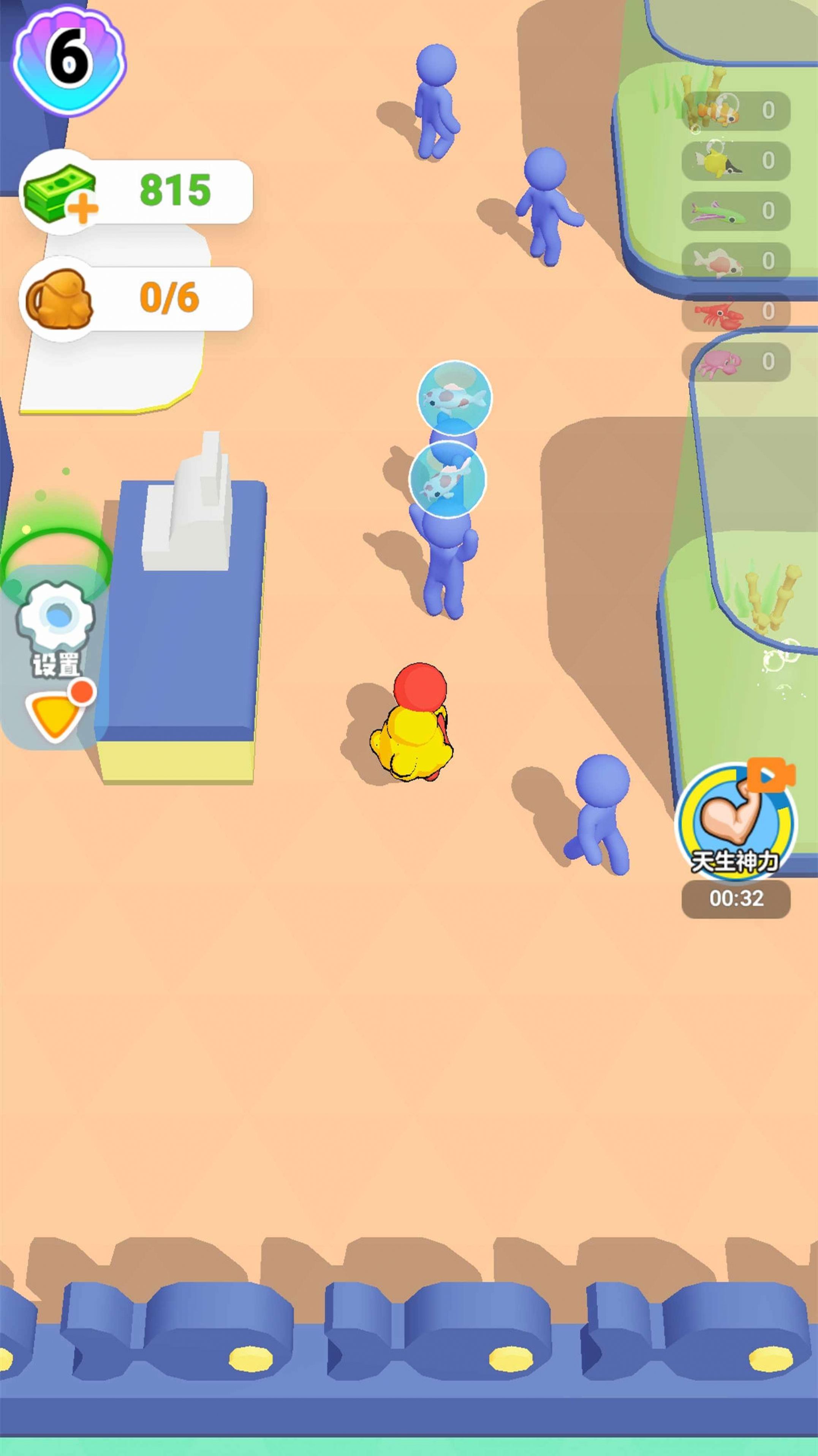 开个水族馆游戏图1