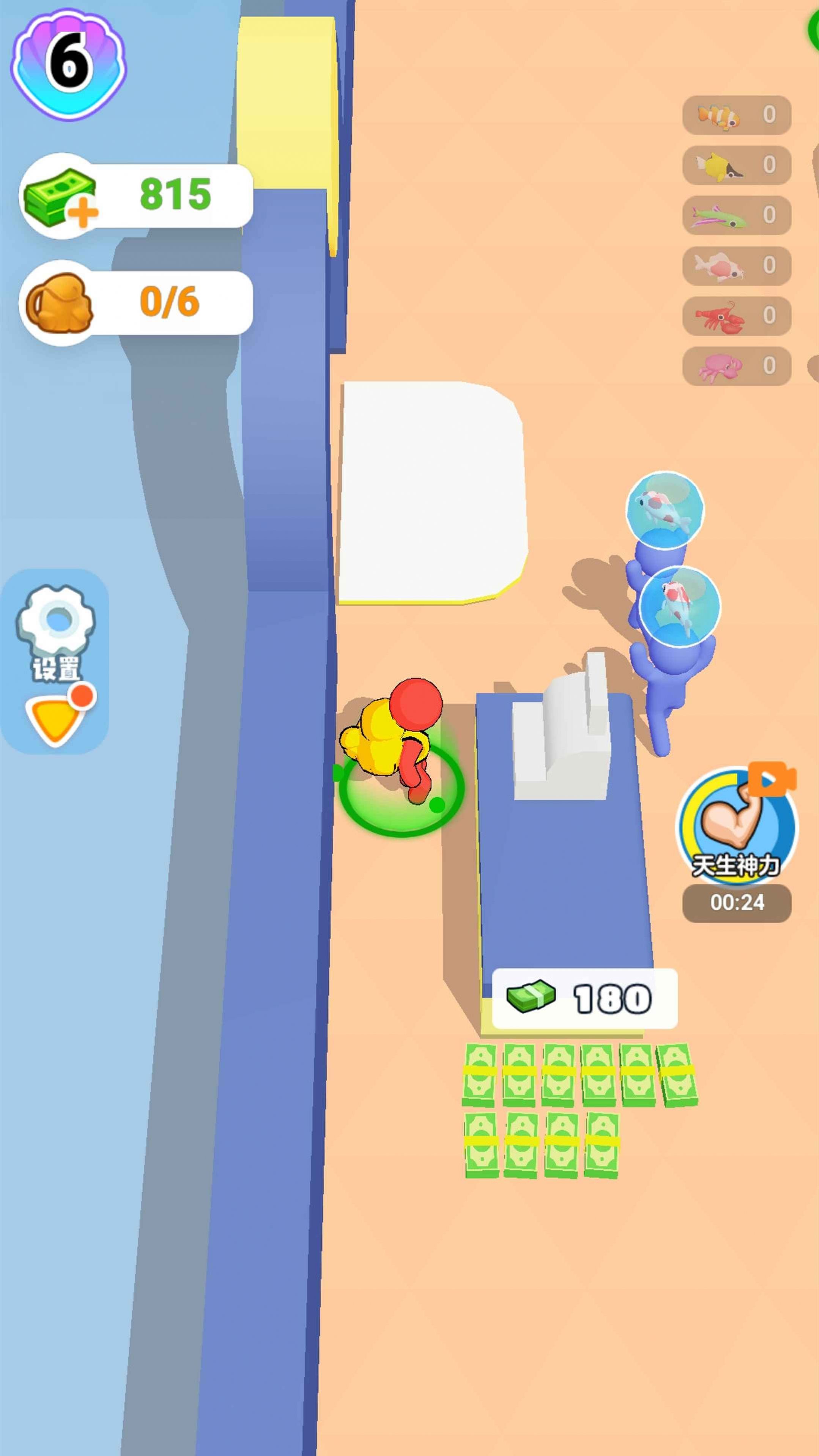 开个水族馆游戏图3