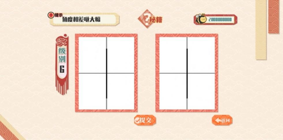 小画家孵化器游戏图1