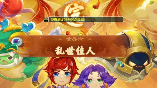 梦幻西游乱世佳人攻略大全   画中建邺城探索100%通关图文攻略[多图]