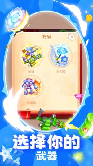 我是木偶人游戏手机版图片1