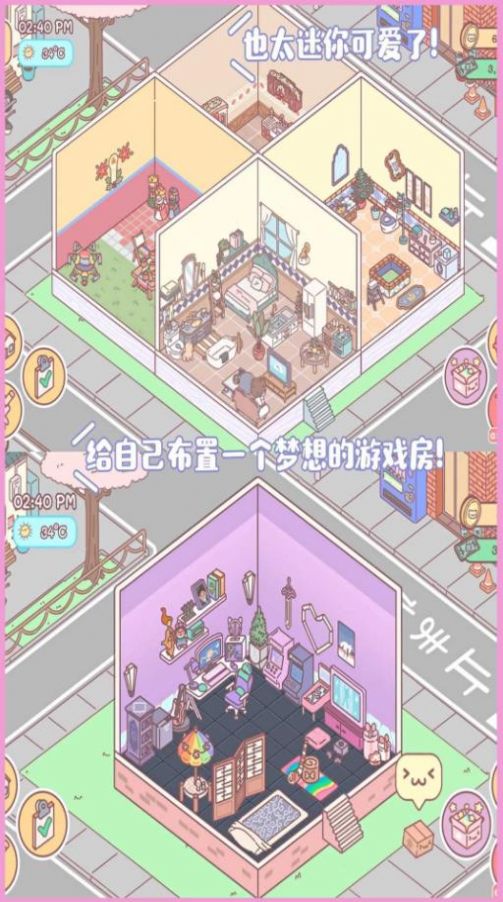 梦幻口袋之爱游戏图1