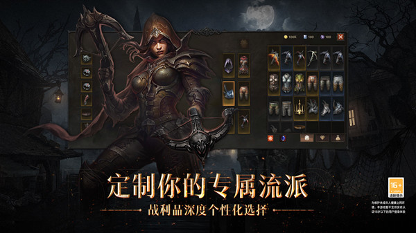 暗黑破坏神不朽8月3日更新了什么   8月3日更新内容分享[多图]图片3
