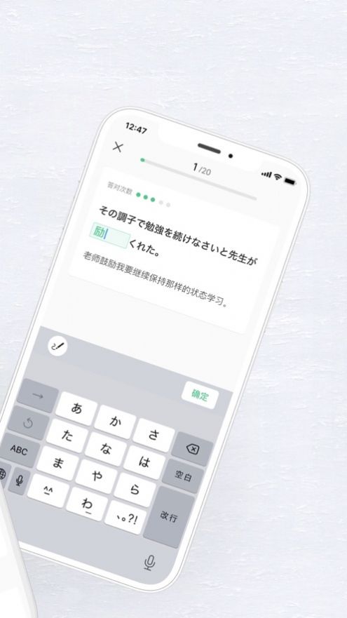 Anko日语app图2