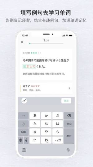 Anko日语学习app苹果版下载图片1
