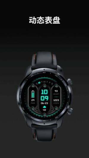 元创秀表盘app手机版下载图片1