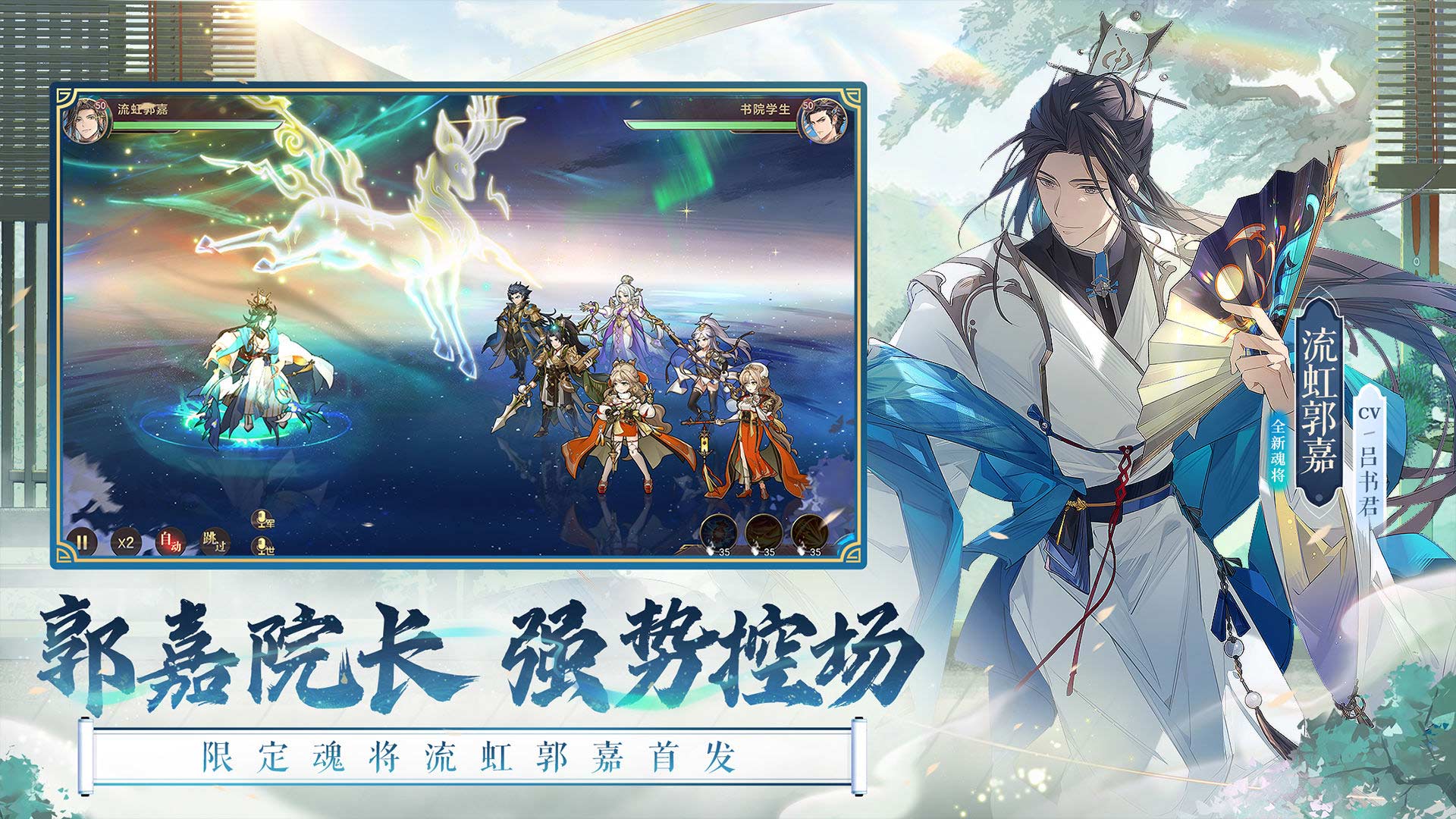 三国志幻想大陆乐答案大全   博书院乐正确答案分享[多图]
