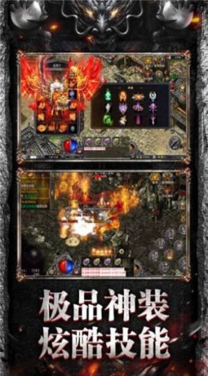 暗黑月灵超变手游官方正版图片2